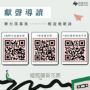 在燈暗的時候唱歌給自己聽：淺堤樂團主唱蔡依玲，首本散文創作