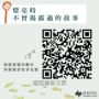 在燈暗的時候唱歌給自己聽：淺堤樂團主唱蔡依玲，首本散文創作