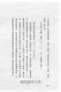 如果人生是封長長的信