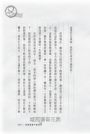 如果人生是封長長的信