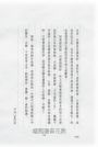 如果人生是封長長的信