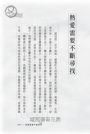 如果人生是封長長的信