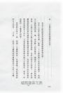 如果人生是封長長的信