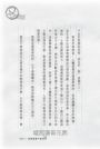 如果人生是封長長的信