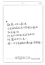 執行長日記【耀黑燙金版】：關於事業與人生的33條法則