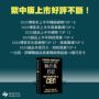 執行長日記【耀黑燙金版】：關於事業與人生的33條法則