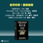 執行長日記【耀黑燙金版】：關於事業與人生的33條法則