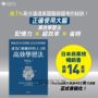 成為「頭腦好的人」的高效學習法:經「心理學」與「腦科學」實證,正確使用大腦的學習法