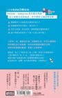 銀髮川柳1：以為是愛情，結果是心律不整（附贈「人生滋味」插畫書籤）