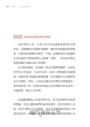 MBTI 我，和我的愛情說明書：看見你與自己，和伴侶的關係