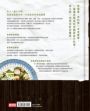 煙燻與醃漬：愛德華．李關於生活、食物的故事與130道食譜【作者燙印簽名書】