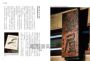 日本居酒屋遺產 東日本篇：酒與情，嚐遍人和歷史的15家店（作者手寫語錄扉頁「初冬鍵屋‧酌飲熱酒」）