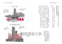 蓋在動漫裡的建築：一級建築師的趣味解析（附【台灣限定】建築師手繪明信片組）