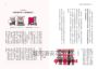 蓋在動漫裡的建築：一級建築師的趣味解析（附【台灣限定】建築師手繪明信片組）