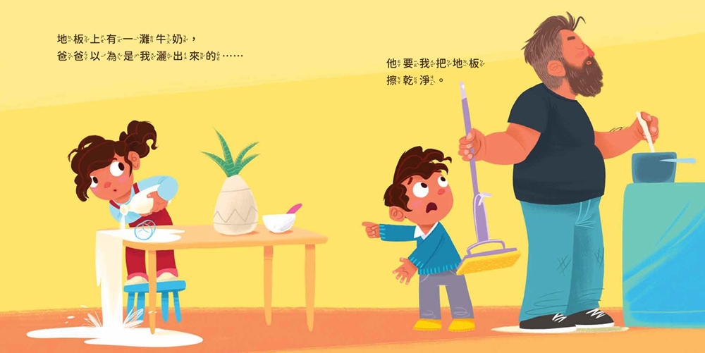 男孩可以哭