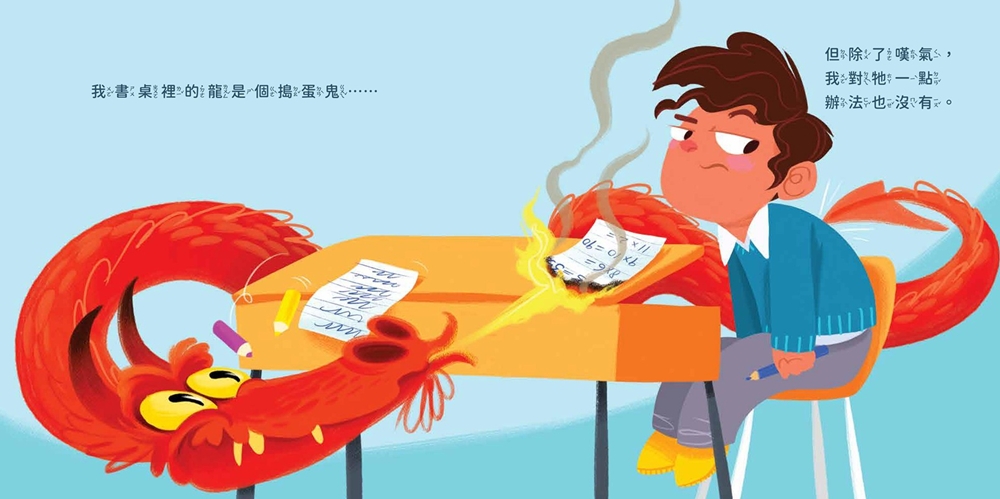 男孩可以哭