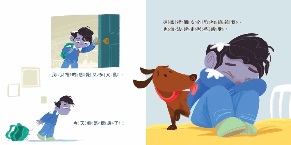 男孩可以哭