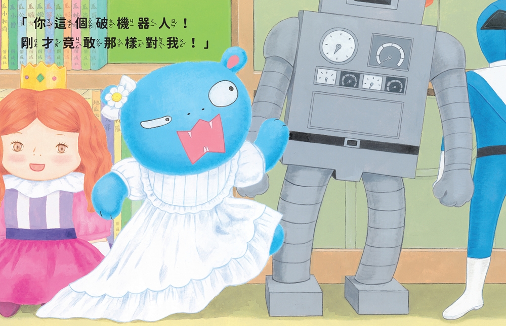 啵啵與新朋友