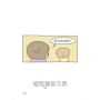 想在天氣好時去海邊：暢銷100萬冊《帶殼的牡蠣是大人的心臟》作者擬泥nini全新力作！【隨書附贈元氣貼紙】
