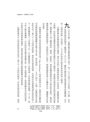 引爆趨勢：小改變如何引發大流行（全球暢銷25週年慶功版）