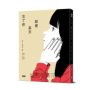 即使某天忘了你
