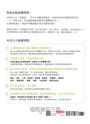 他的癌細胞消失了【時報五十‧金句透卡組限量版】