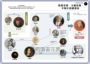 名畫之謎：日本最高人氣YouTube頻道「山田五郎大人的文化素養講座」，帶你破解世界一流西洋繪畫的神級祕密