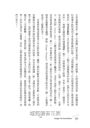推力【時報五十‧金句透卡組限量版】