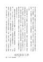 推力【時報五十‧金句透卡組限量版】