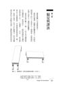 推力【時報五十‧金句透卡組限量版】