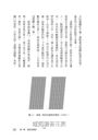 推力【時報五十‧金句透卡組限量版】