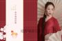 2026開運大預言＆躍馬年開運農民曆【隨書附贈好禮：雨揚老師加持‧鴻運當頭紅繩手鍊】