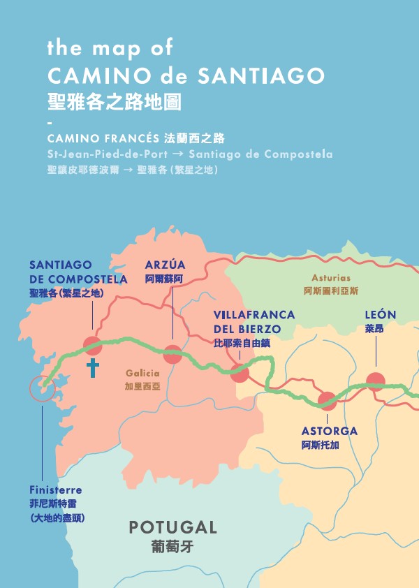 因為尋找,所以看見:一個人的朝聖之路(溫暖回顧版!首刷限量附贈印簽金句透卡書籤)