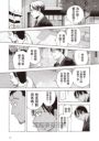 夜行堂奇譚 (1)