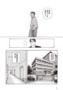 夜行堂奇譚 (1)