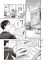 夜行堂奇譚 (1)