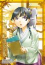 藥師少女的獨語 (15) 特裝版
