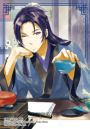 藥師少女的獨語 (15) 特裝版