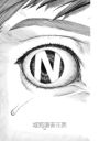 N (1)