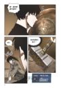 全知讀者視角 5