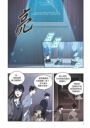 全知讀者視角 5