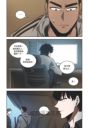 全知讀者視角 6