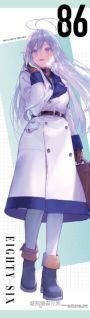 86─不存在的戰區─(Alter.2)  ── 魔法少女女王☆蕾娜～戰鬥吧！銀河航行戰艦聖瑪格諾利亞～ ── 特裝版