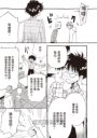 愛麗絲，航向宇宙 (1)