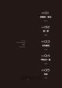 愛麗絲，航向宇宙 (1)