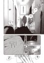 被神祕的跟蹤狂寵愛