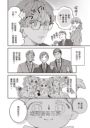 被神祕的跟蹤狂寵愛
