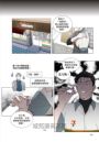 就要弄死你【特裝版】