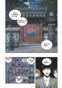 全知讀者視角 7