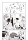 收留貓咪的疼愛守則